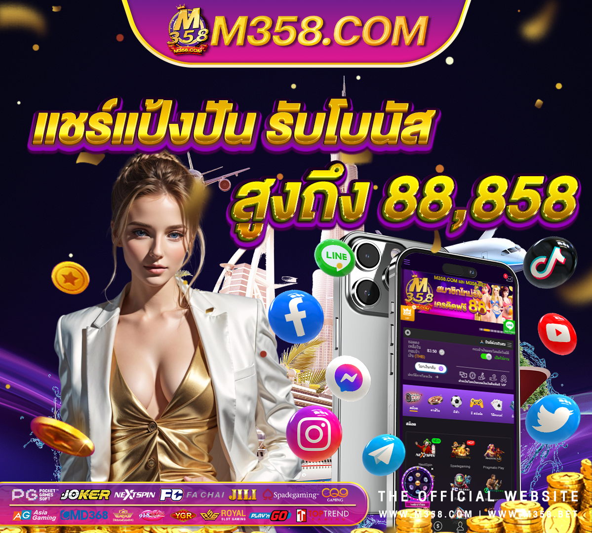 easybet789 เครดิตฟรี